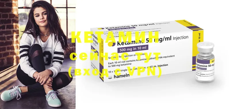 дарнет шоп  Кондрово  КЕТАМИН ketamine 